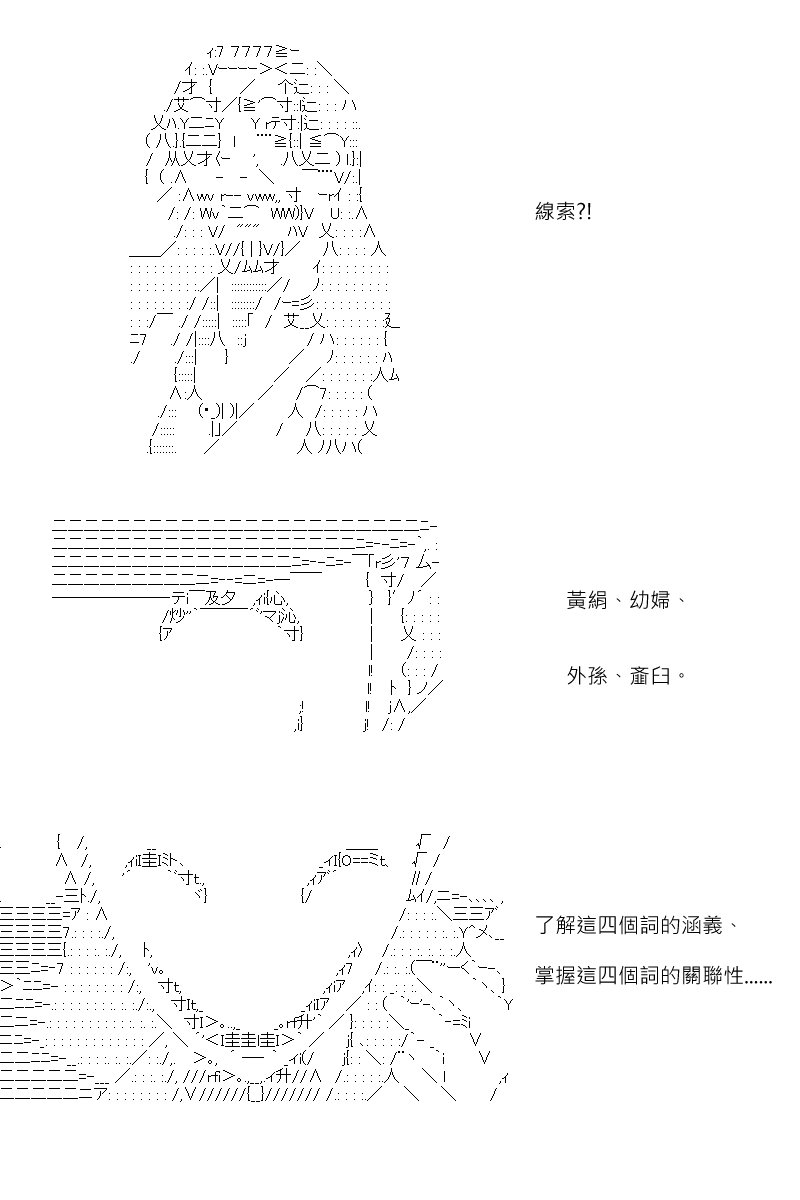 第139回