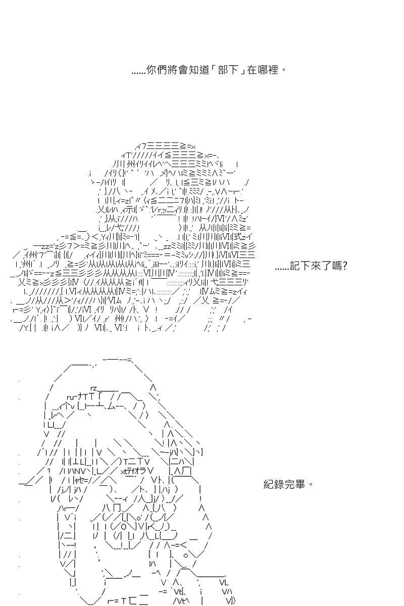 第139回