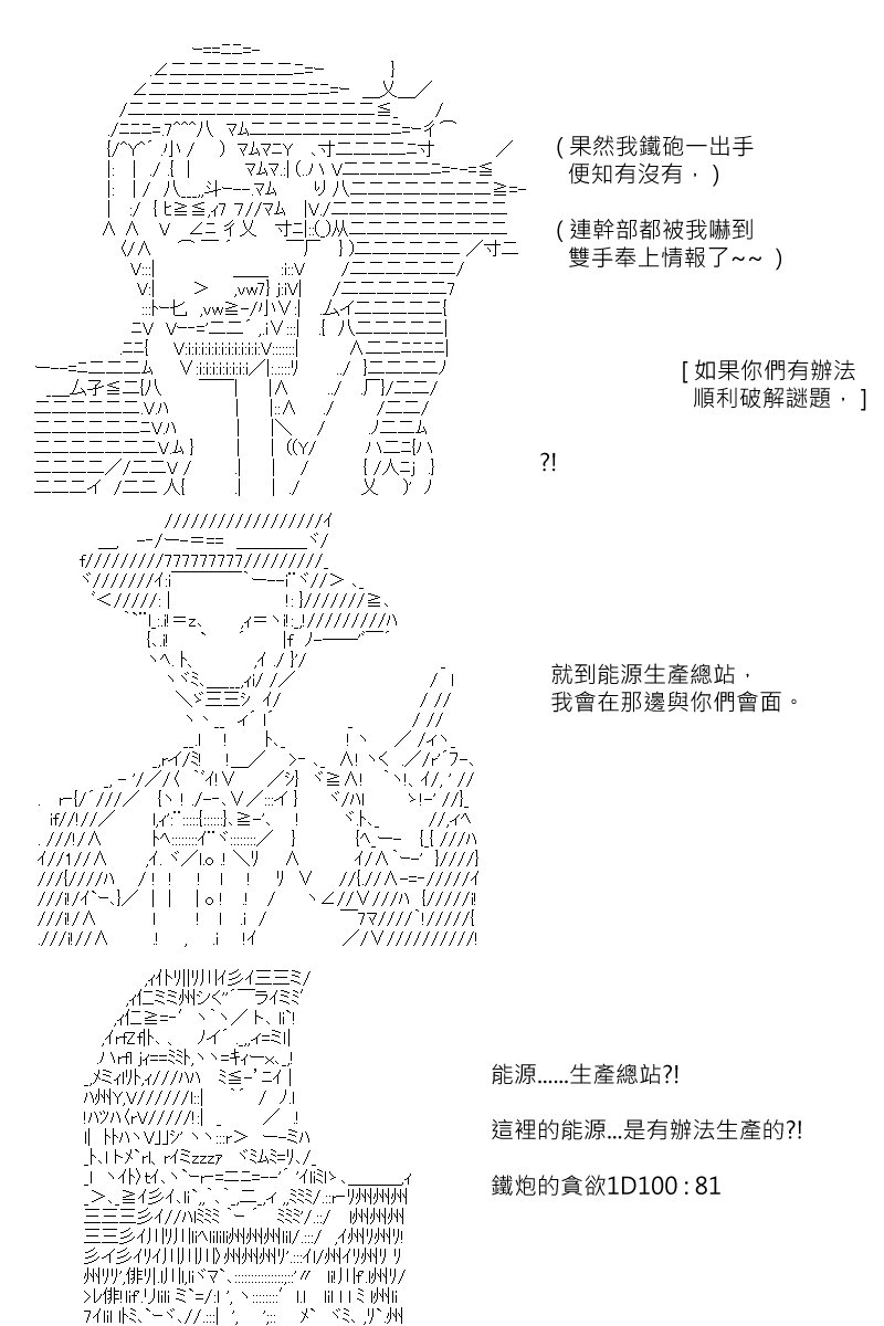 第139回