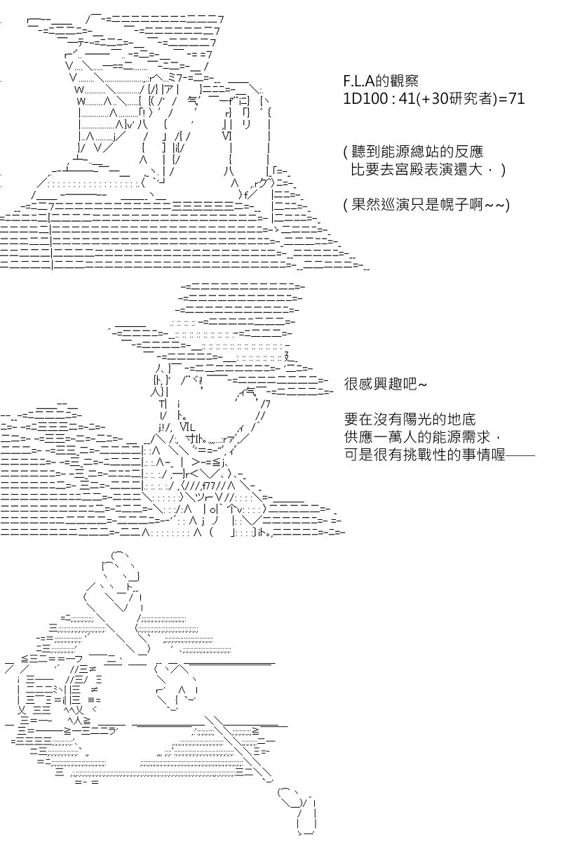 第139回