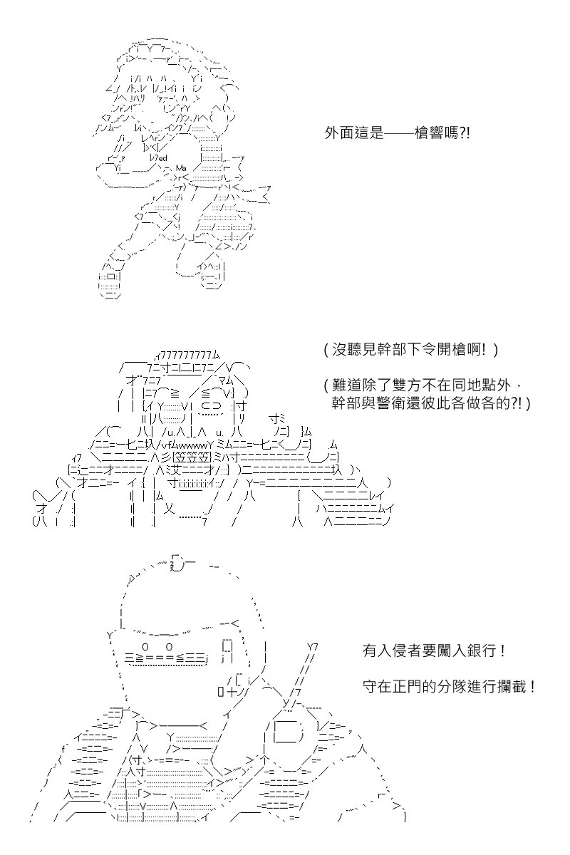 第139回