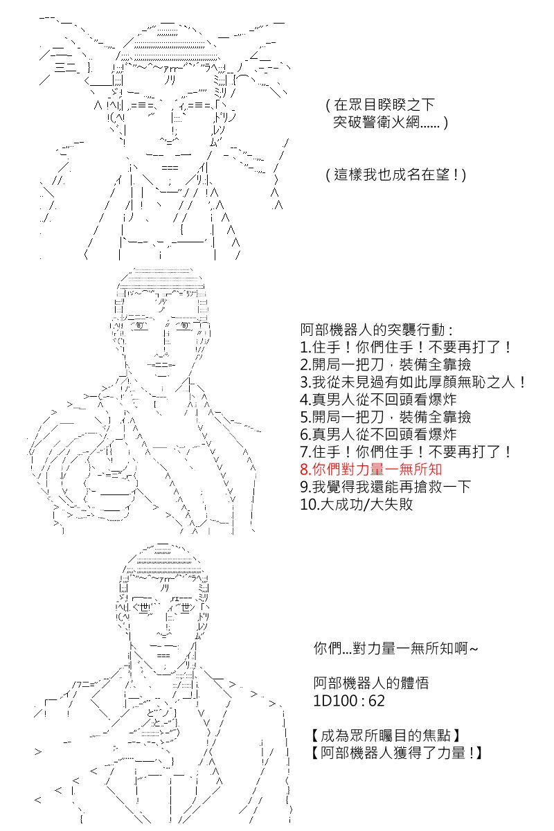 第139回