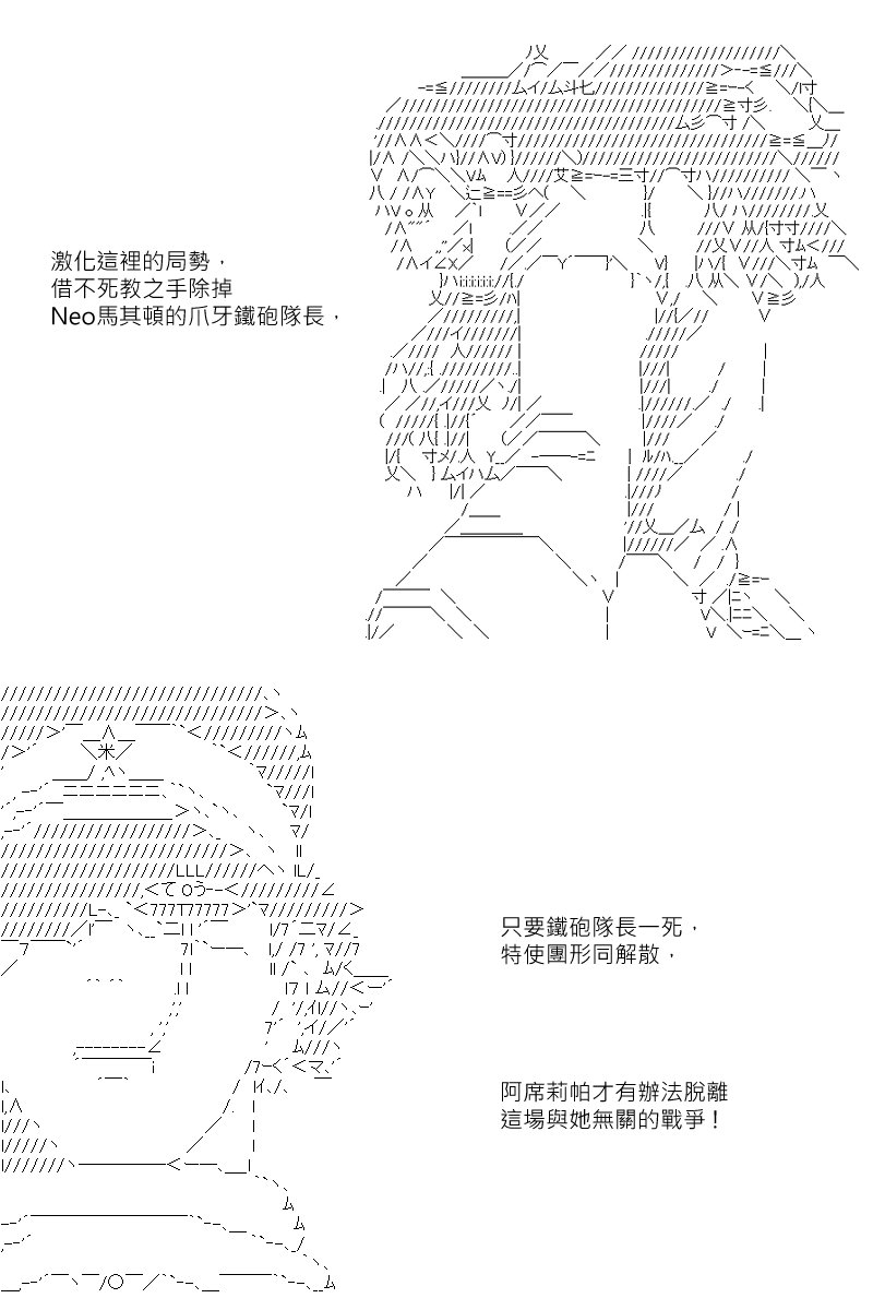 第139回