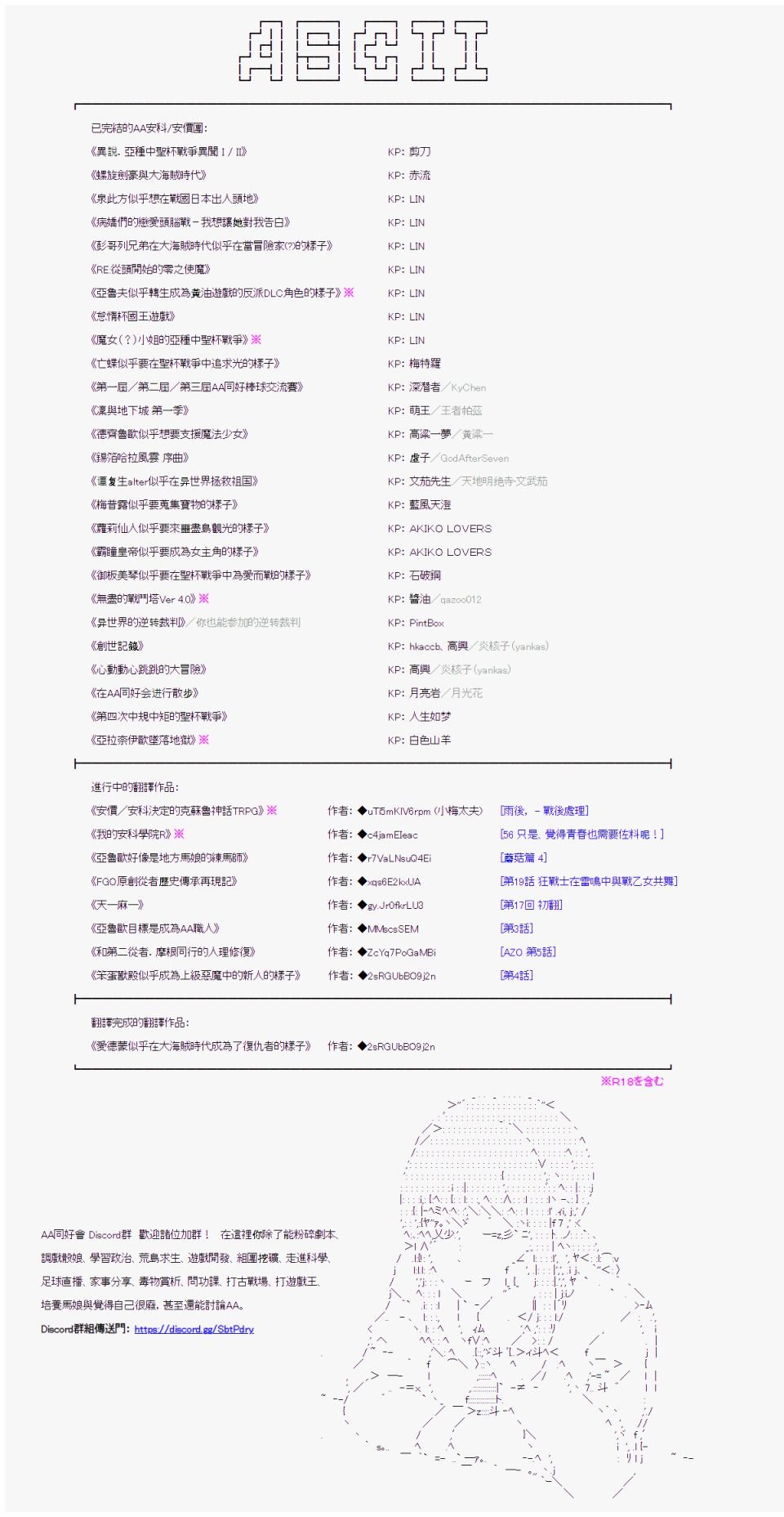 第139回