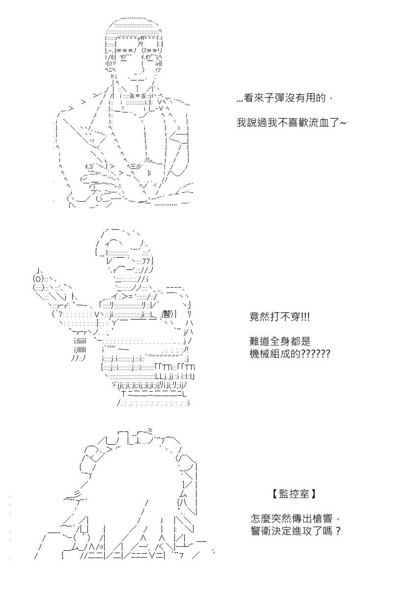 第140回