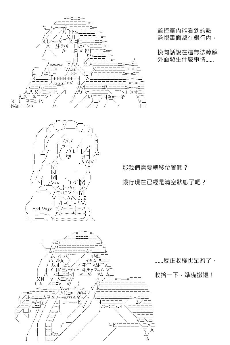 第140回