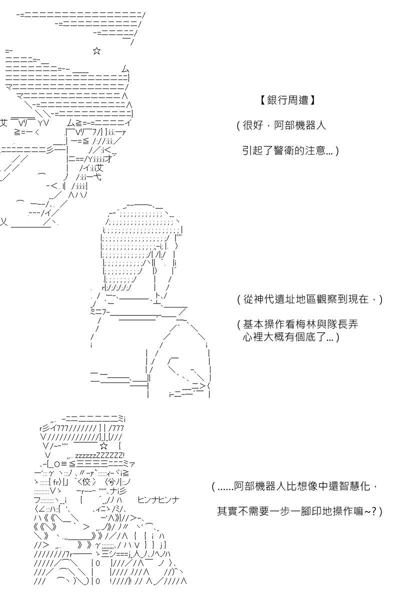 第140回