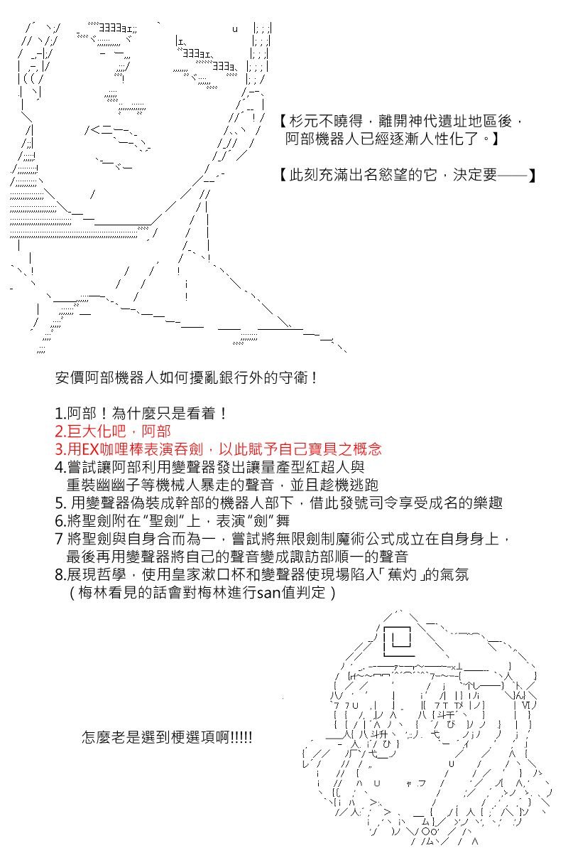 第140回