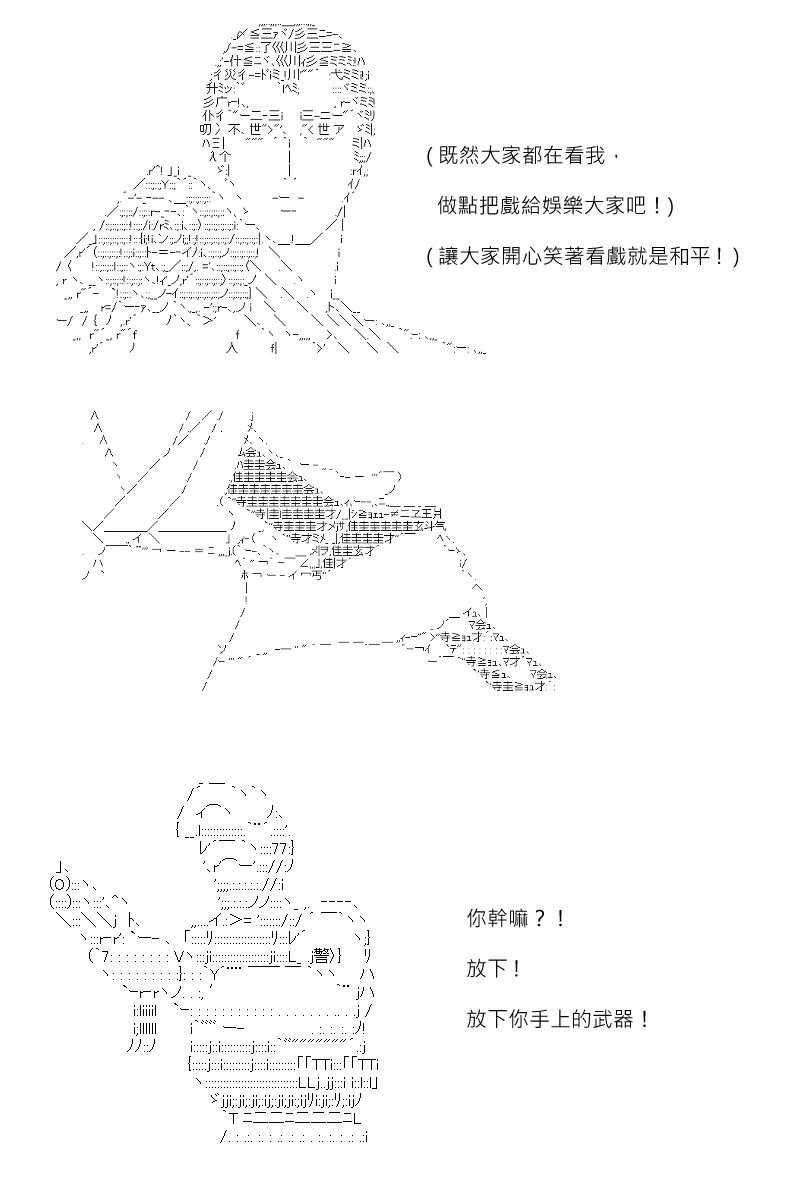 第140回