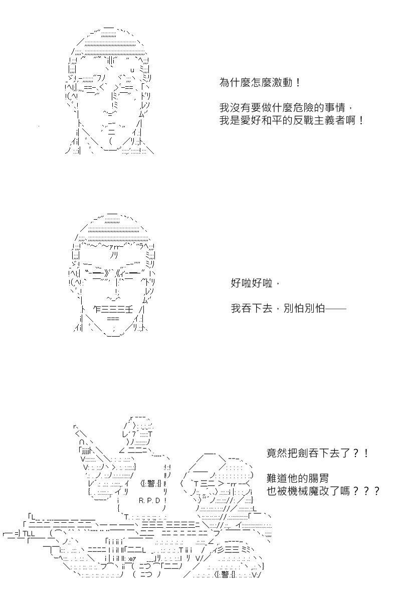 第140回