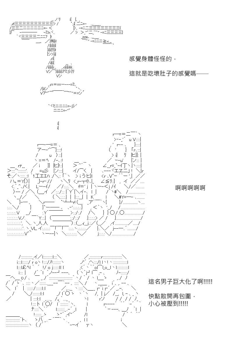 第140回