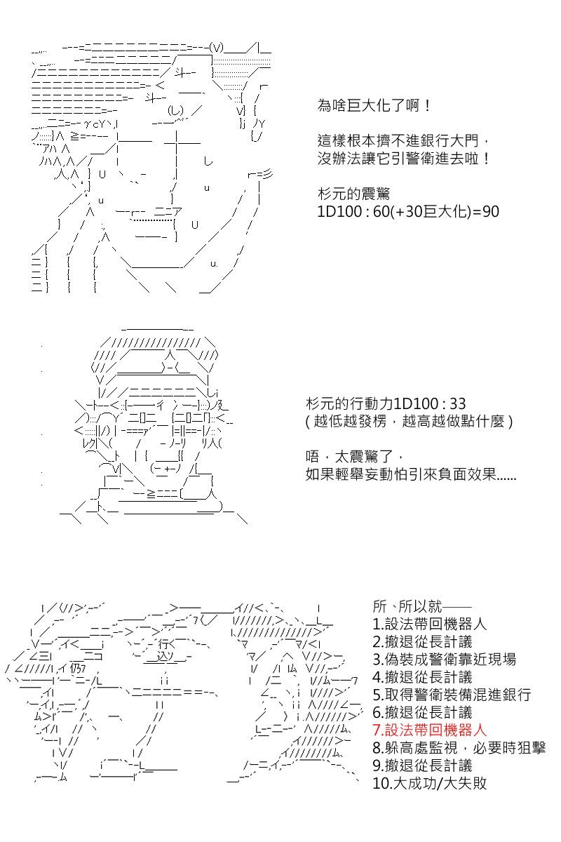 第140回