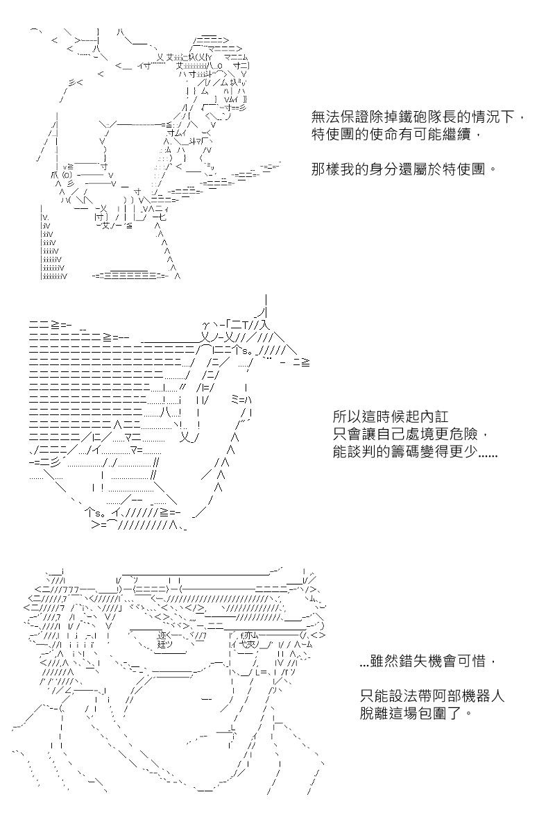 第140回
