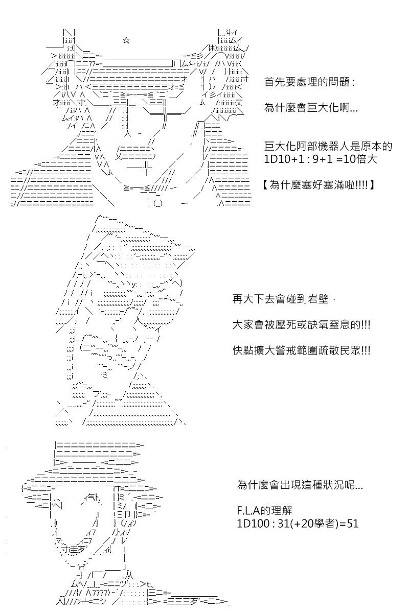 第140回