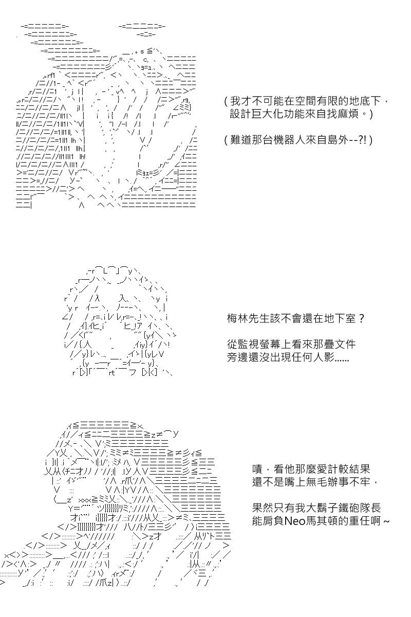 第140回