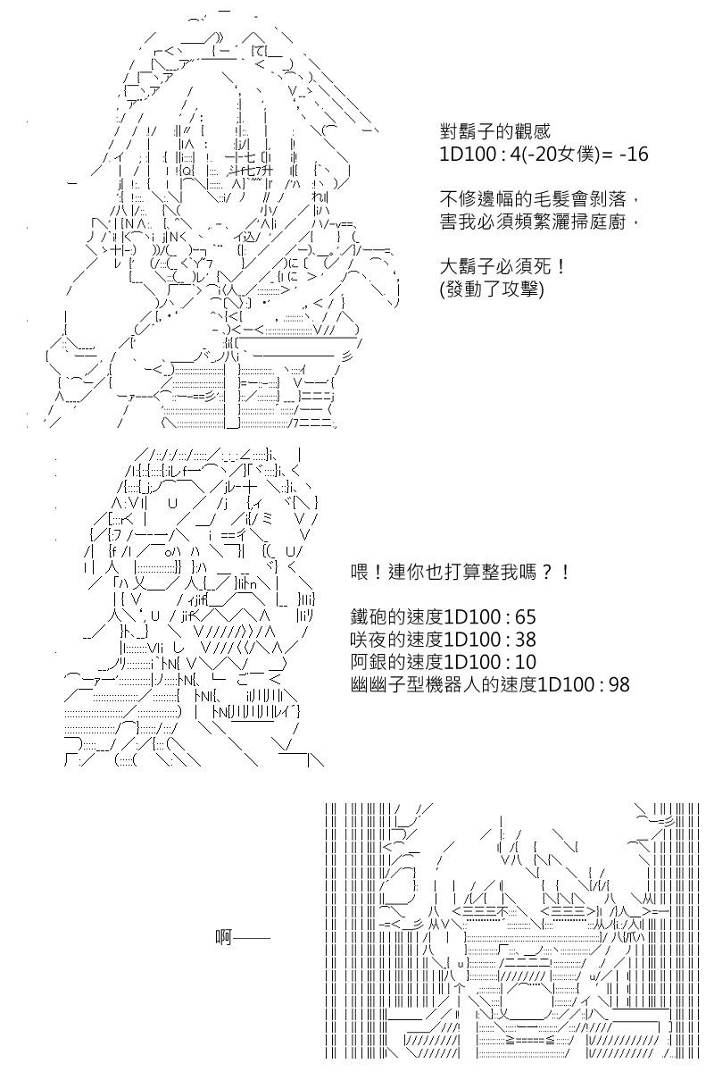 第140回