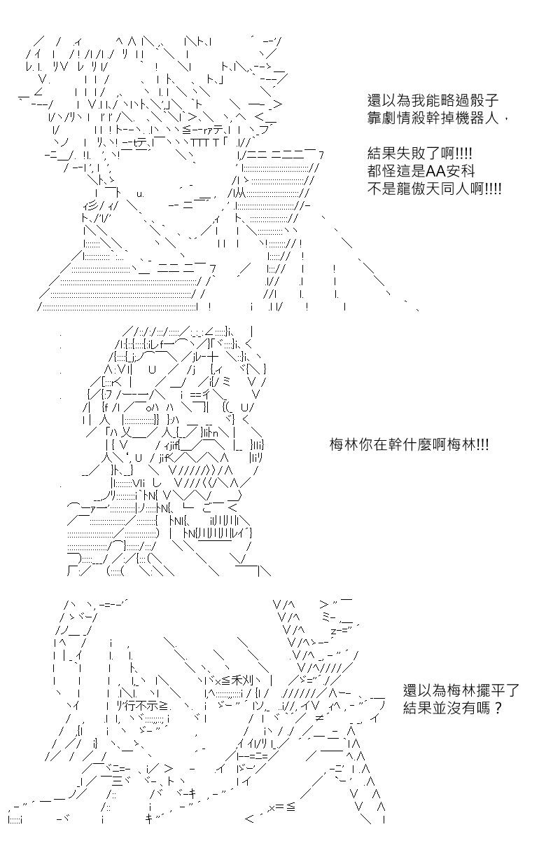 第140回
