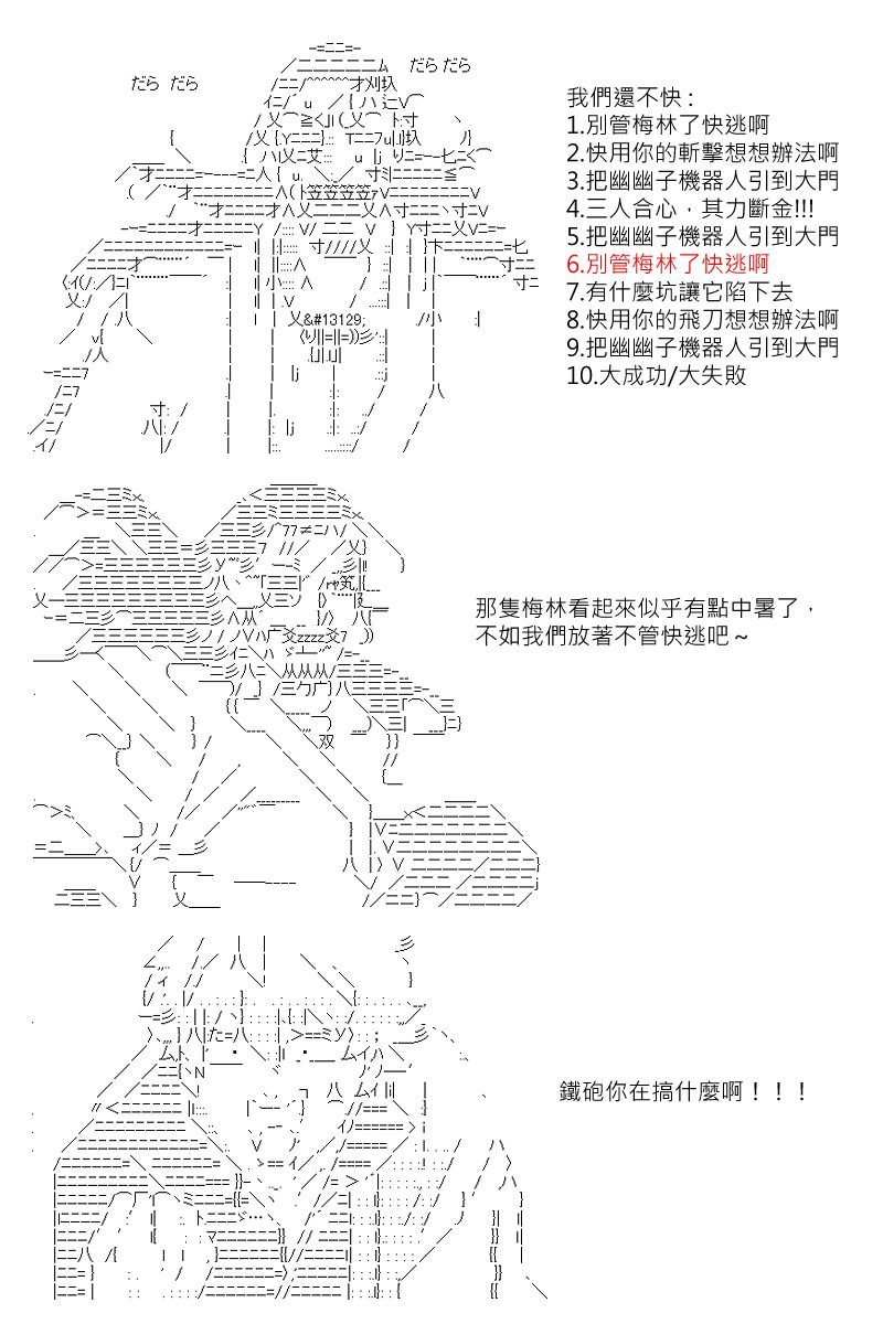 第140回