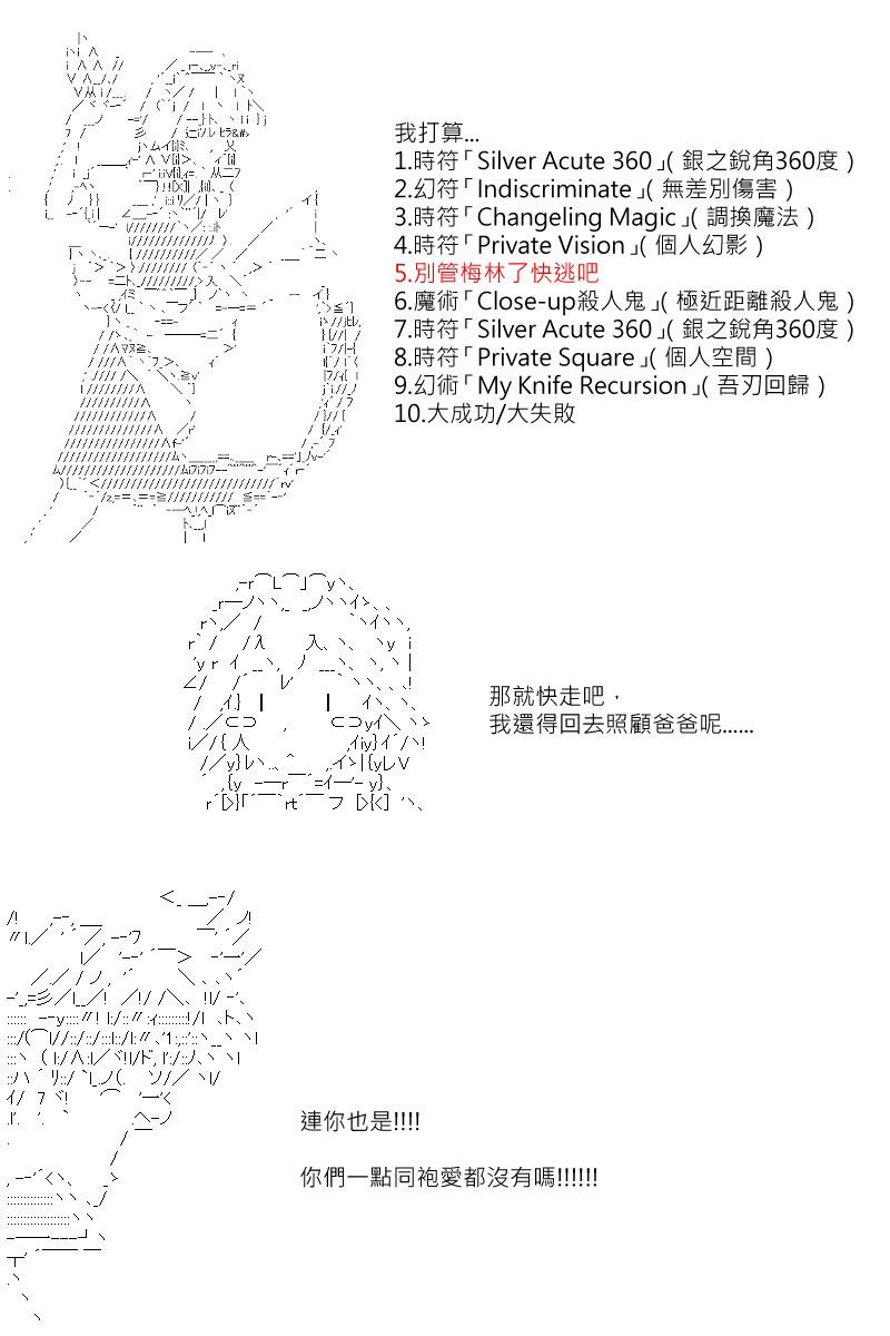 第140回