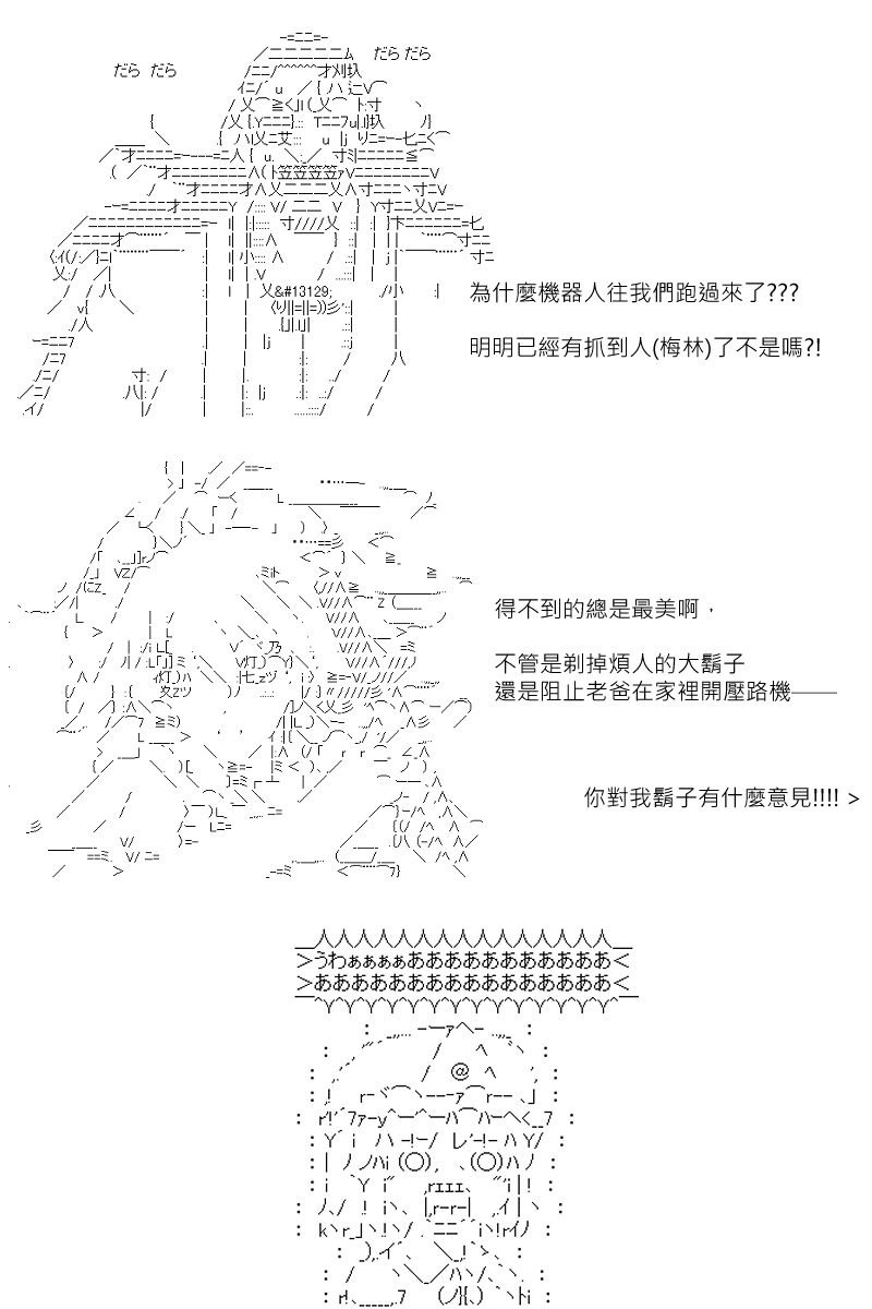 第140回