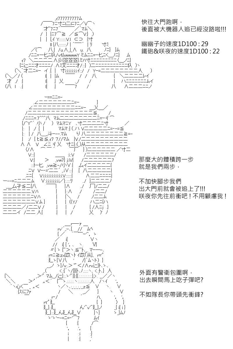 第140回