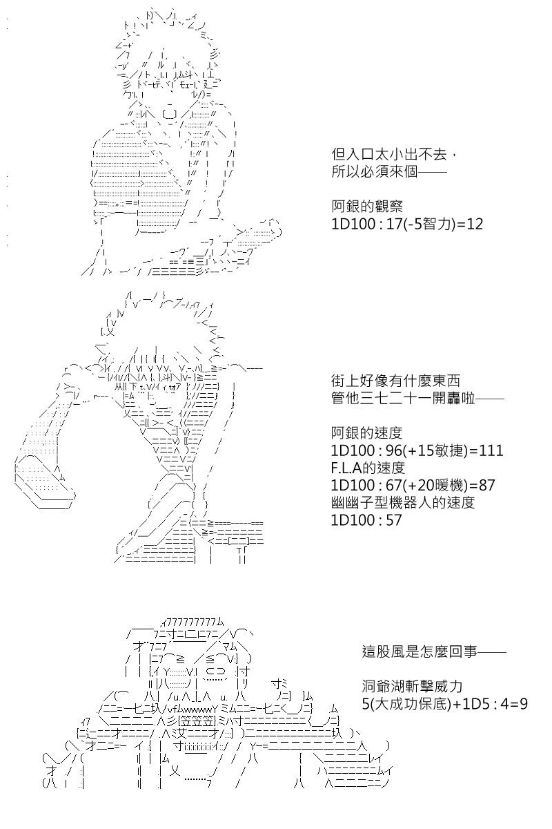 第140回