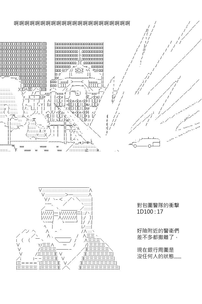 第140回