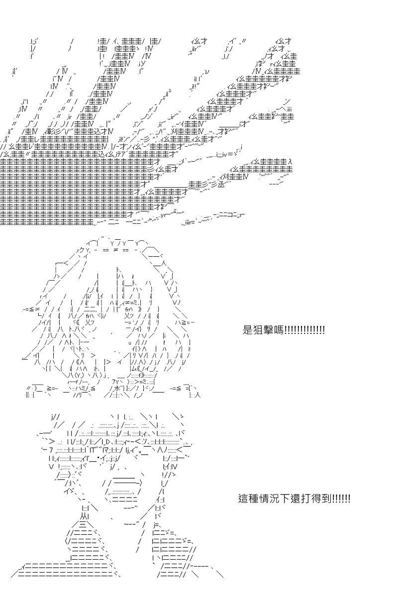 第140回