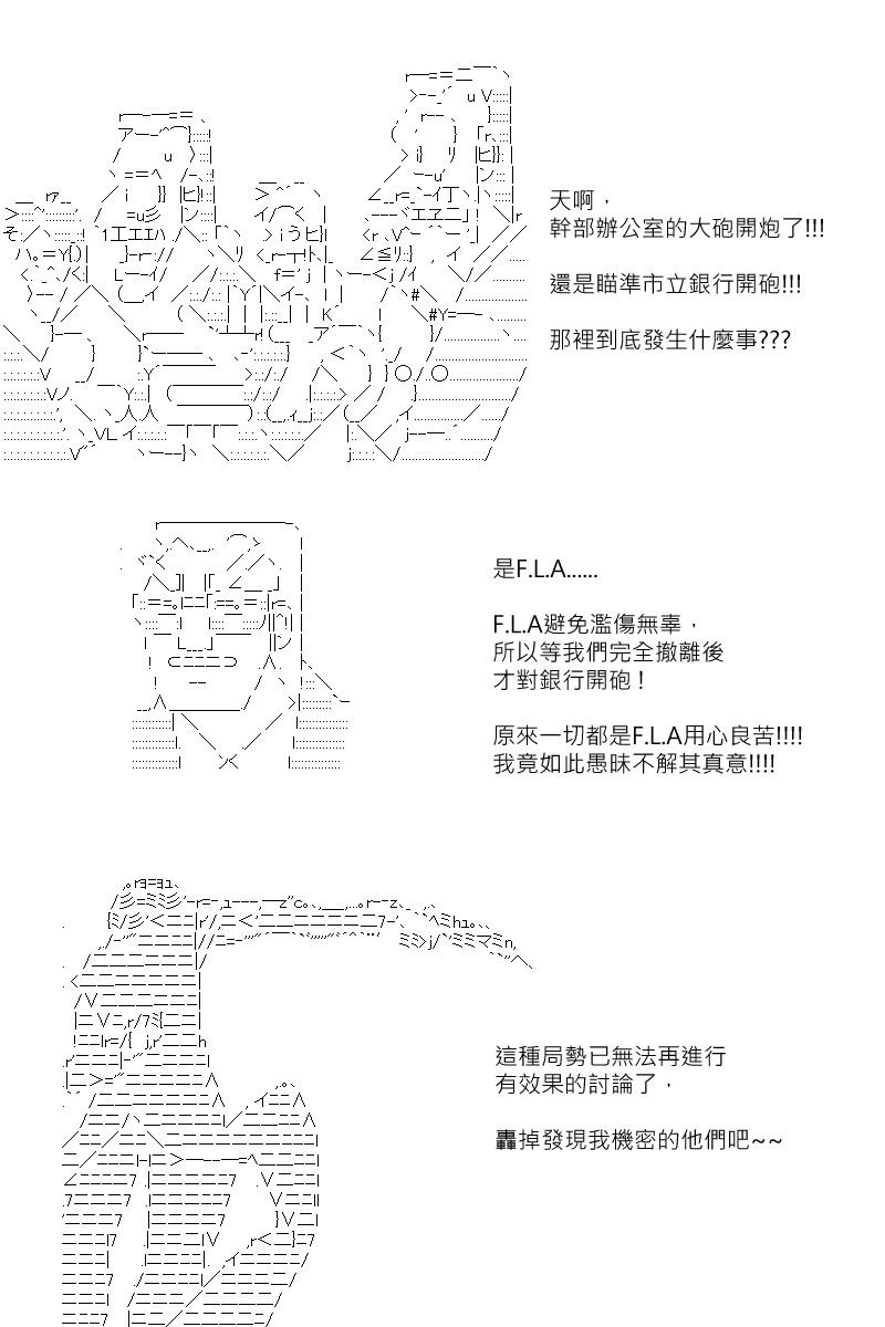 第140回