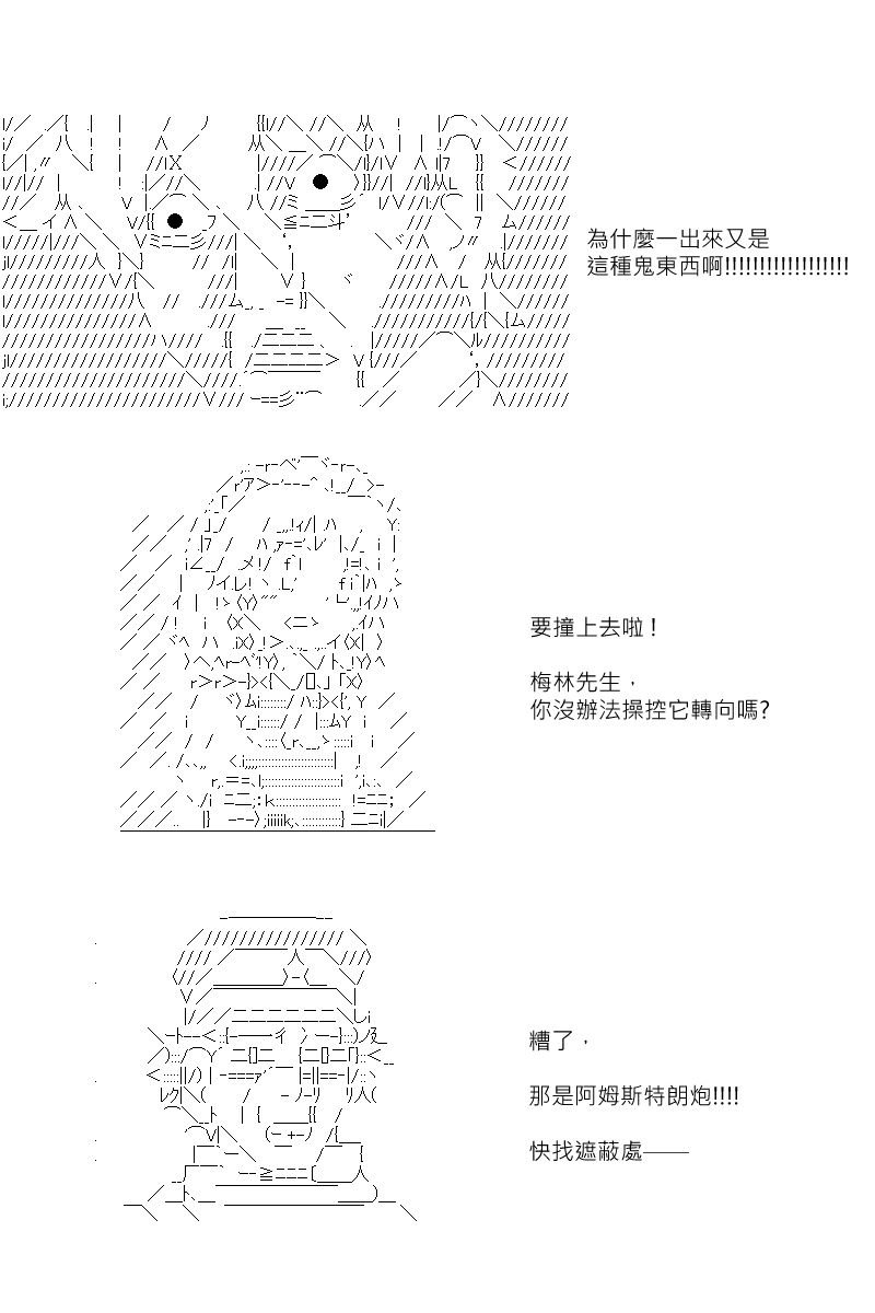 第140回