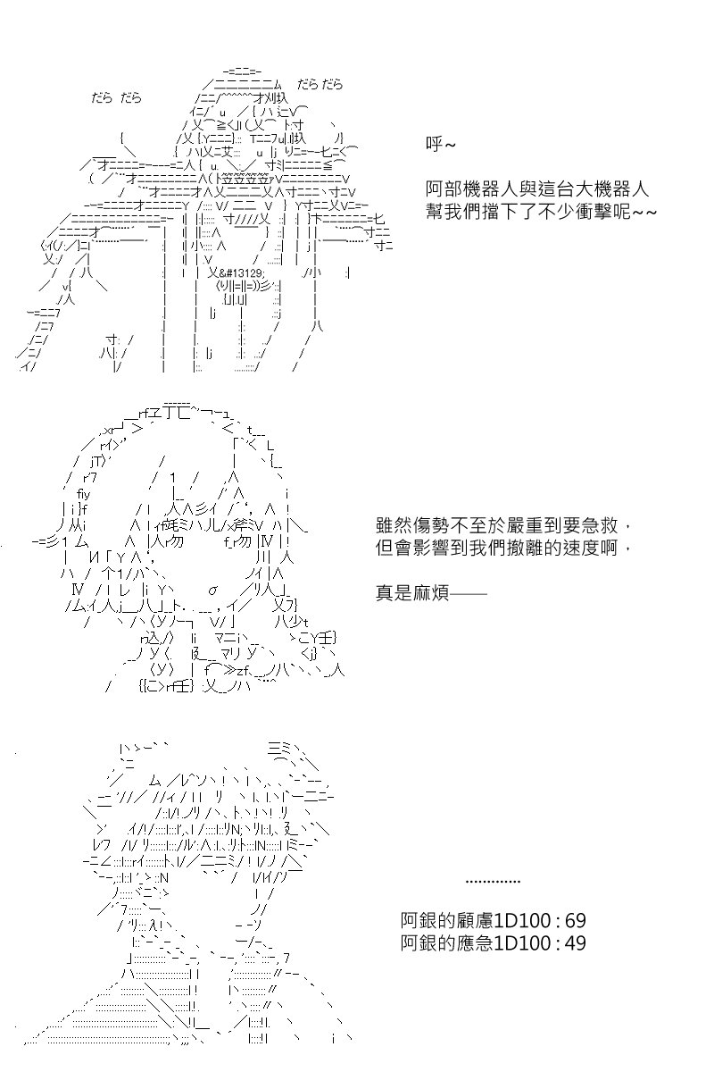 第141回