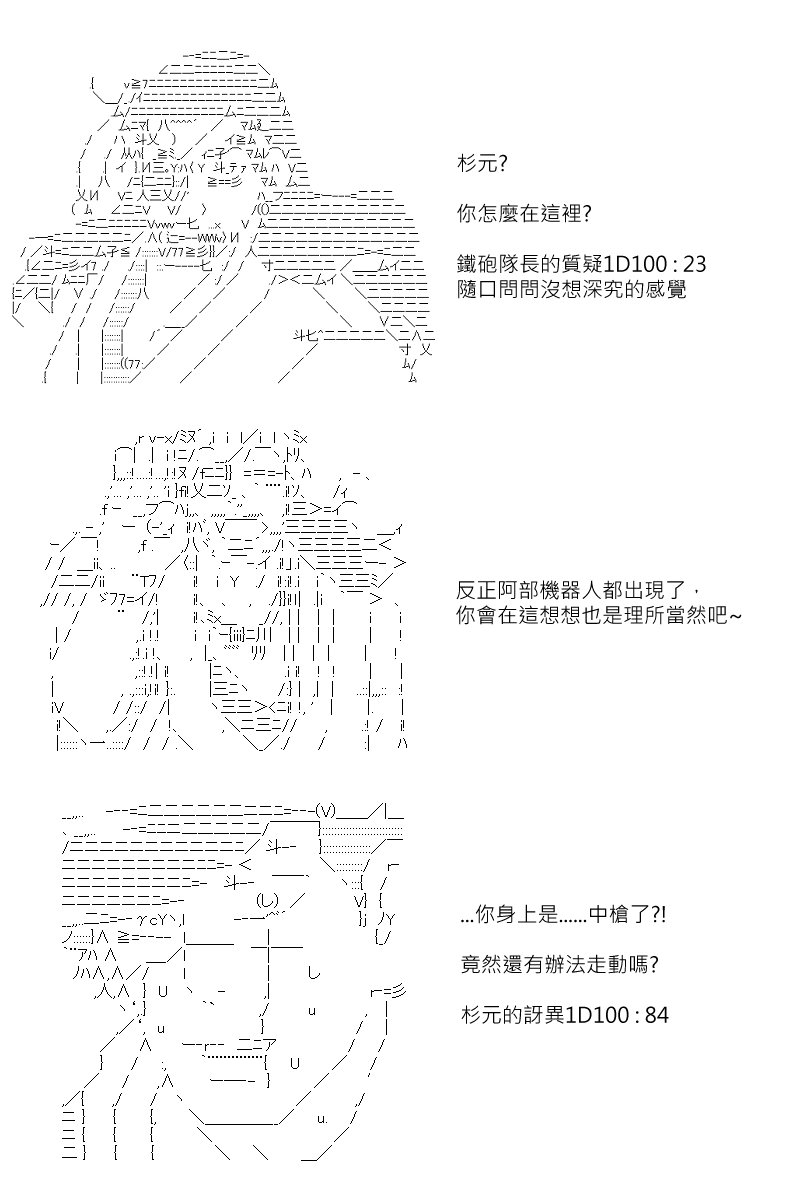 第141回