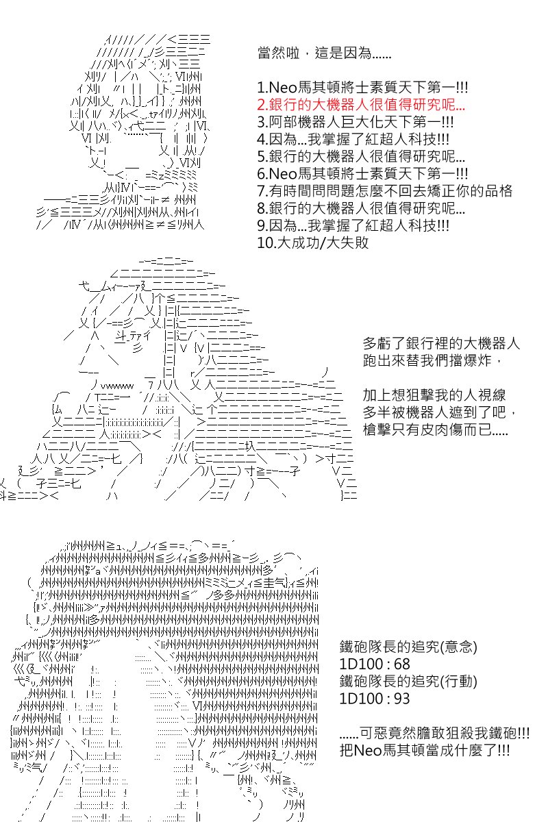 第141回