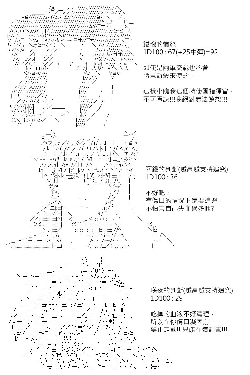 第141回