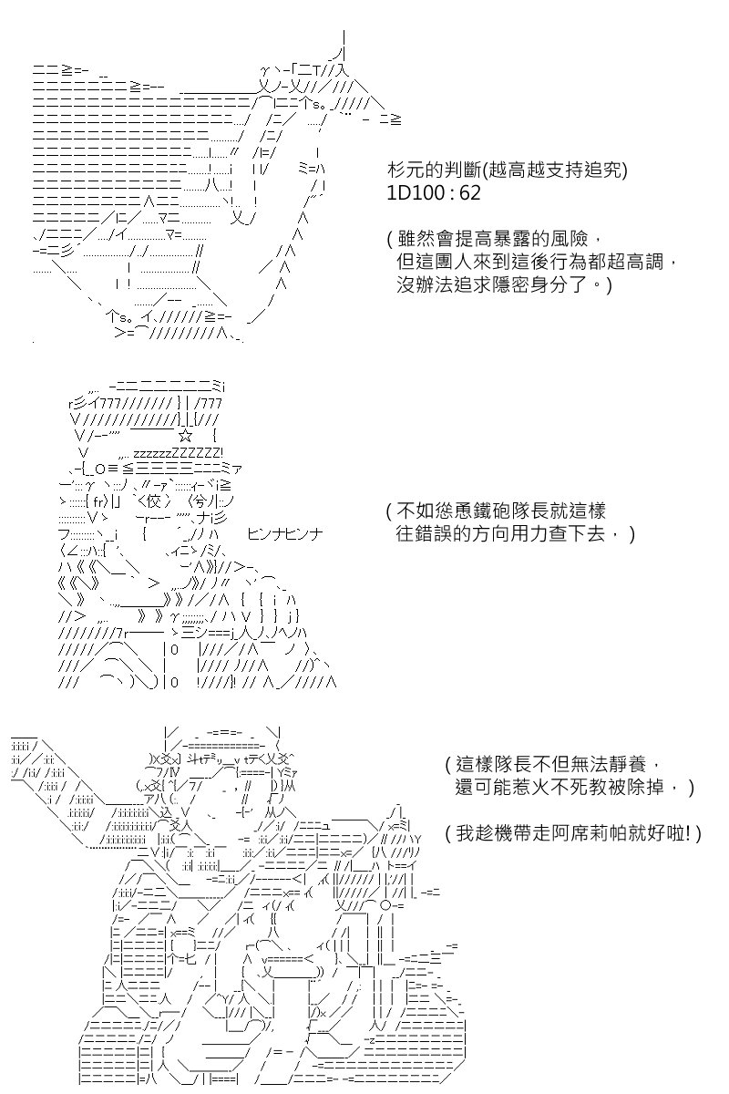 第141回