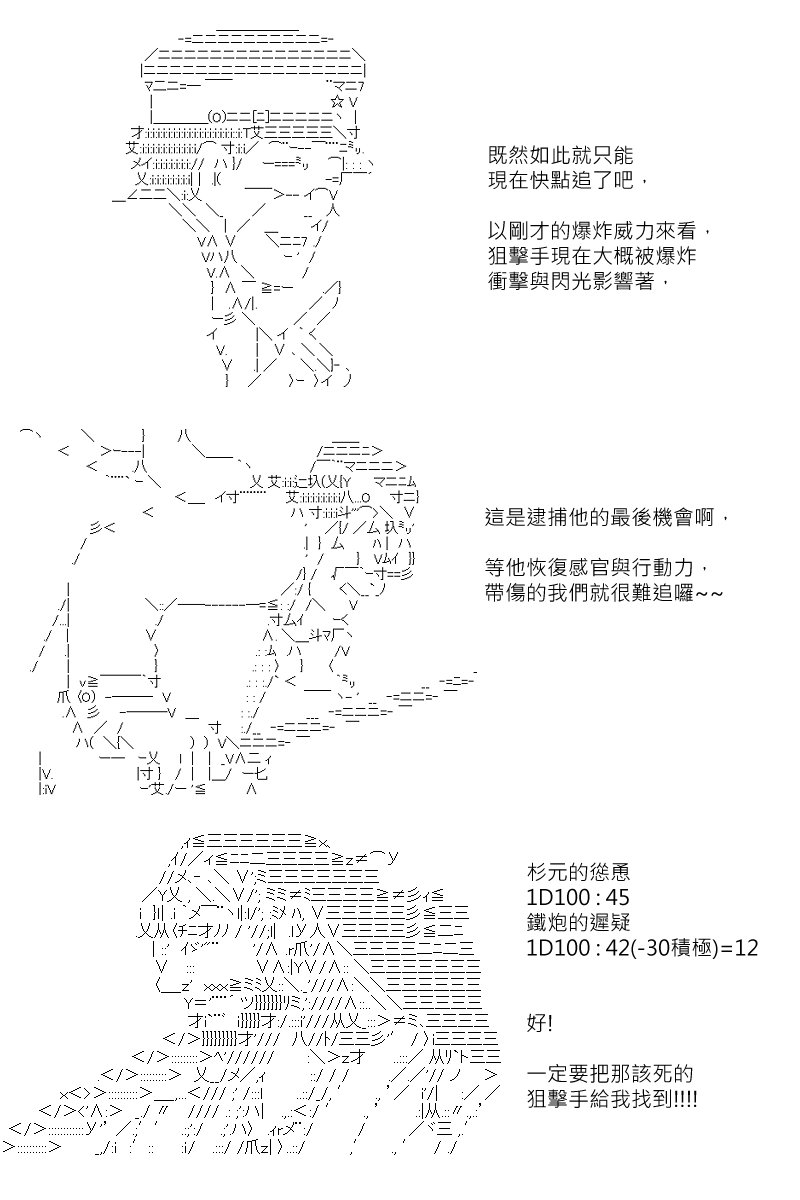 第141回