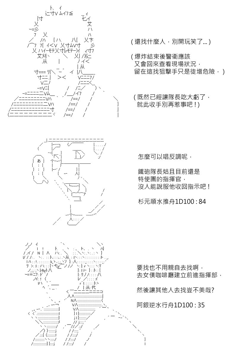 第141回