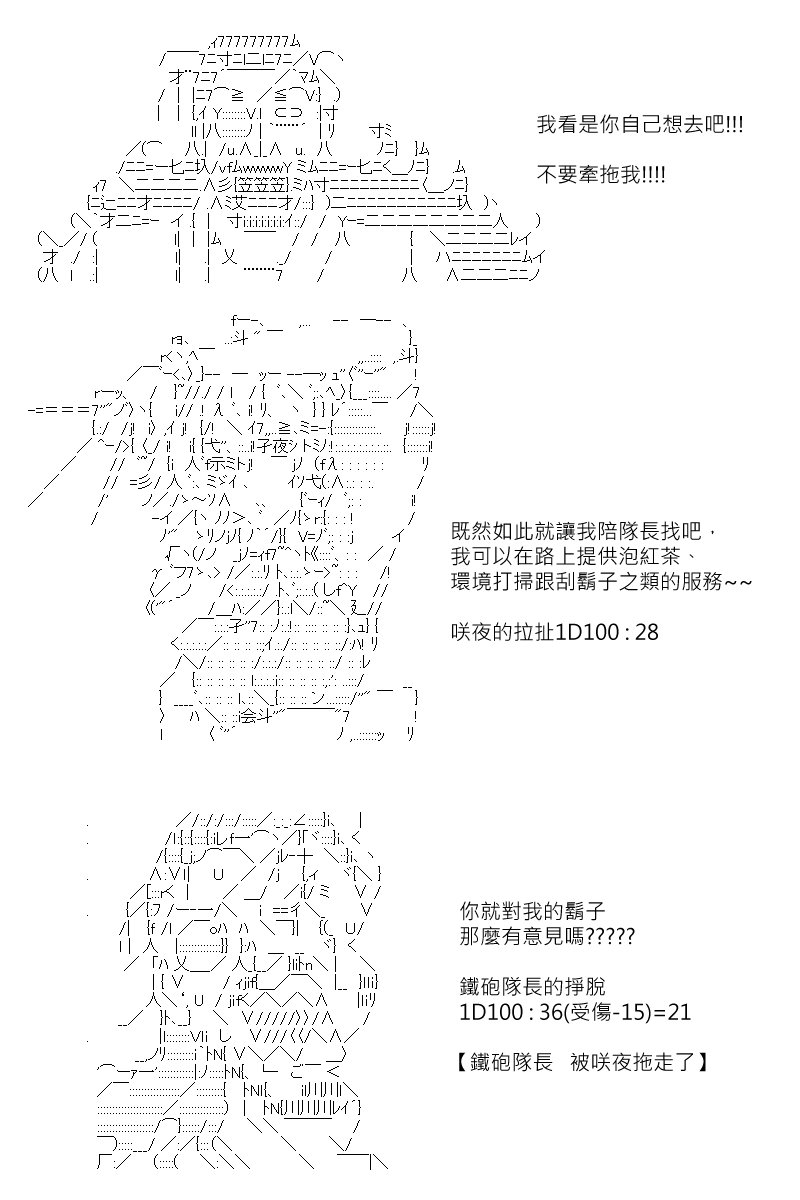 第141回