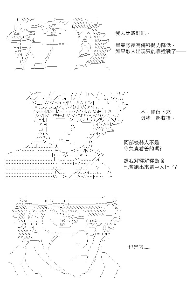 第141回