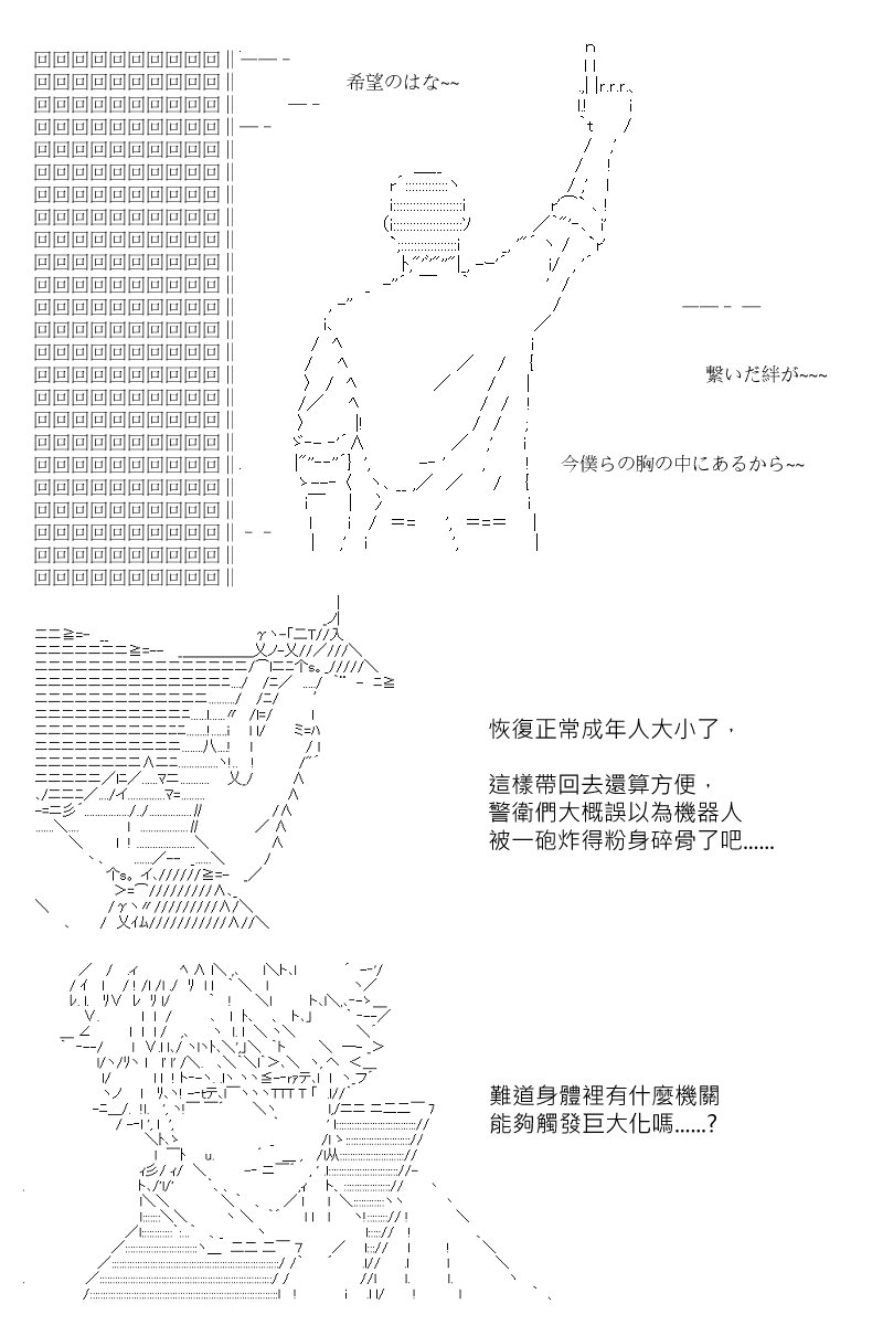 第141回