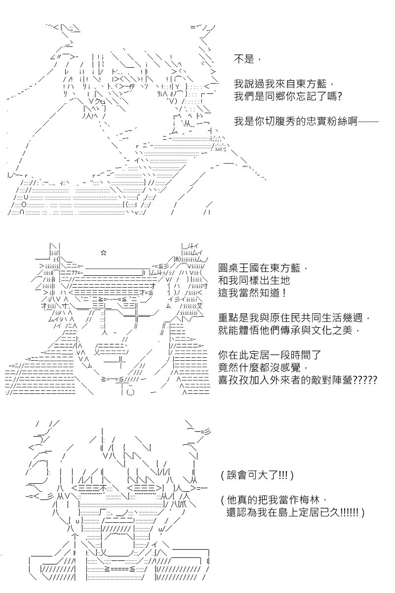 第141回
