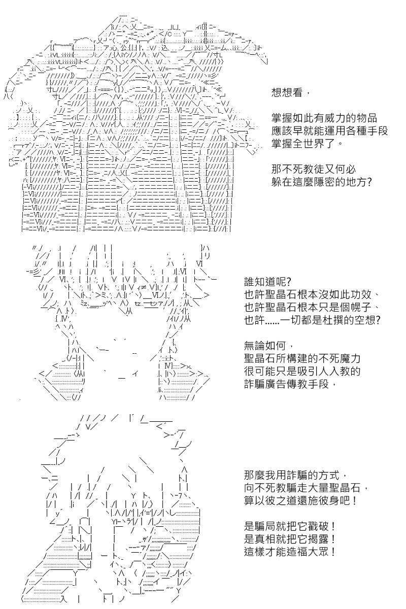 第141回