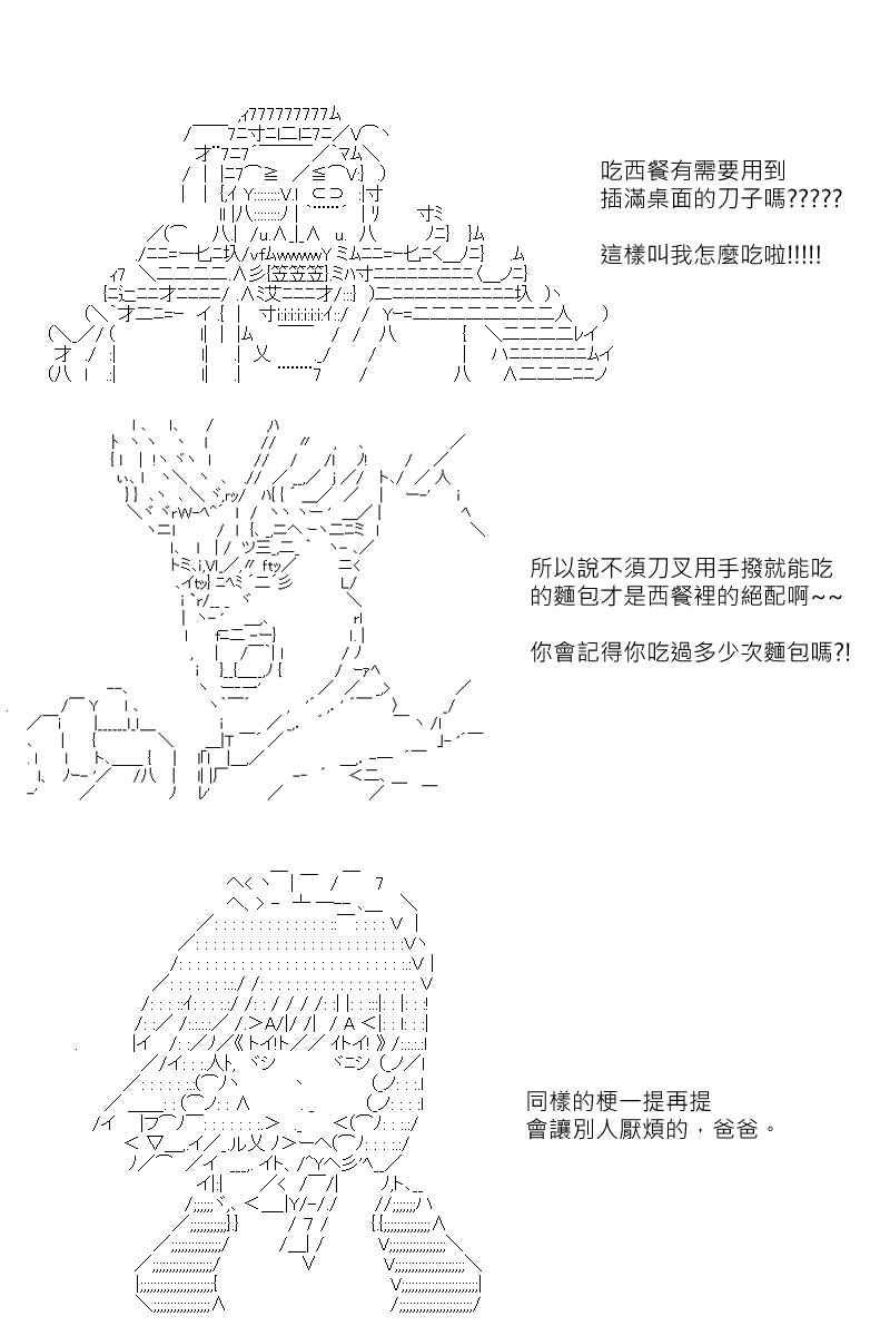 第141回