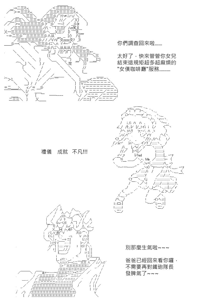 第141回