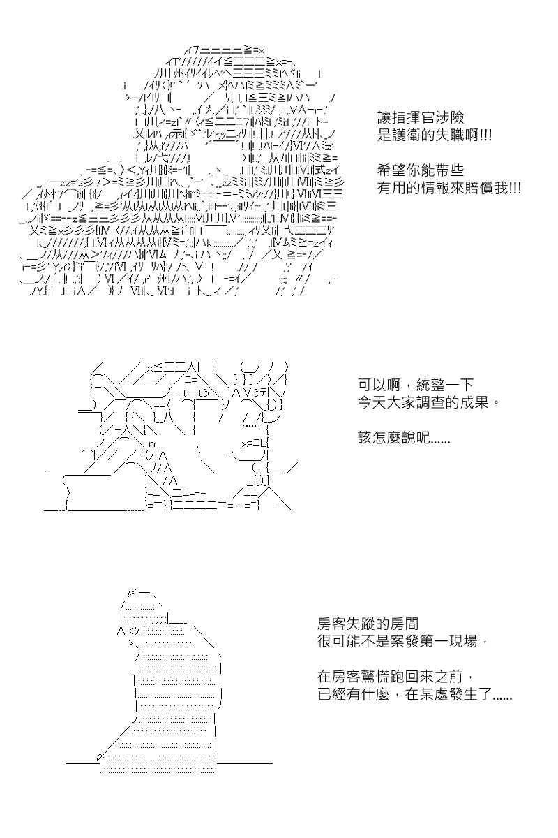 第141回