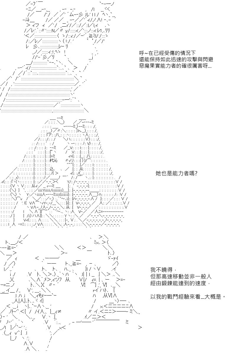 第14回