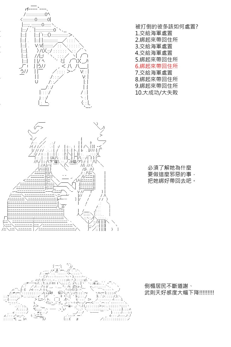 第14回