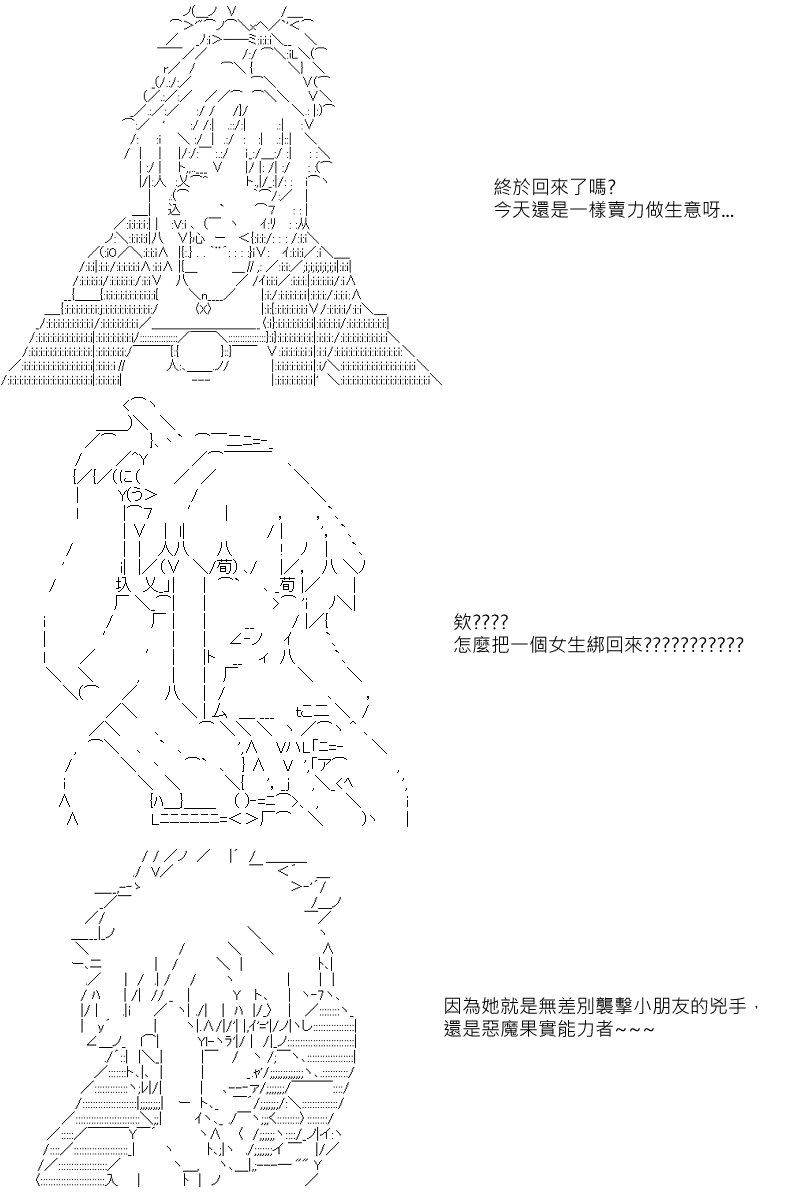 第14回