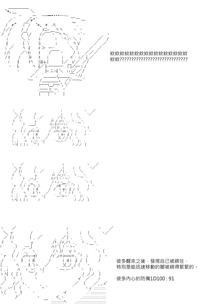 第14回