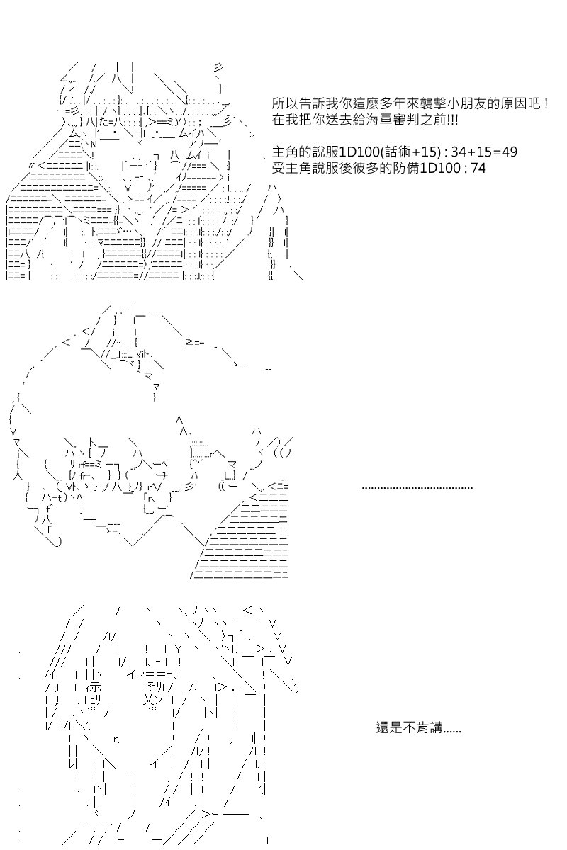 第14回